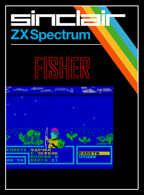 Fisher box art