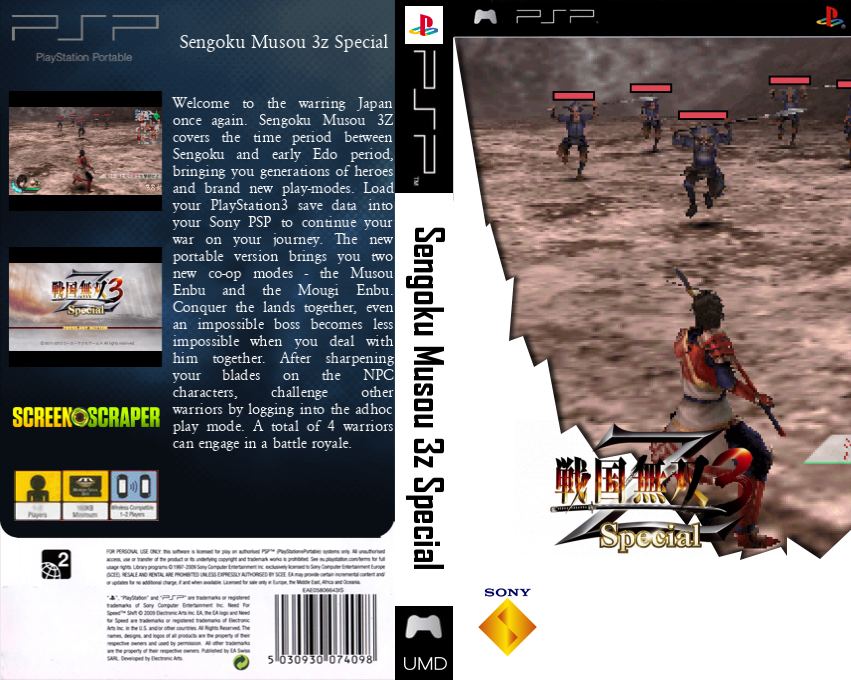 Sengoku Musou 3 Z Special — box-texture (SS)