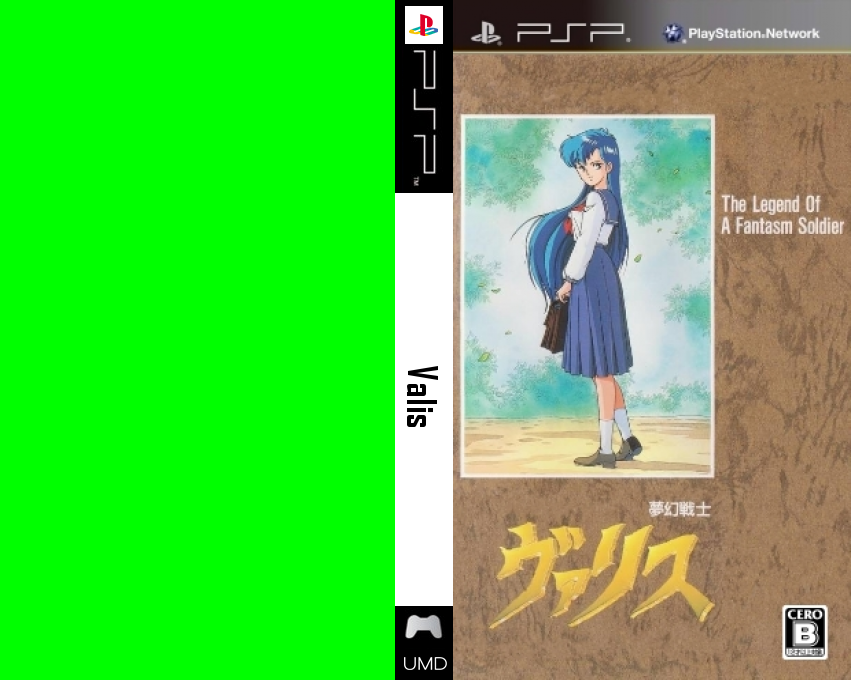 Valis — box-texture (JP)