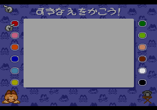 Unou Kaihatsu Series 8 - Dolucky no Oekaki House — ss (JP)
