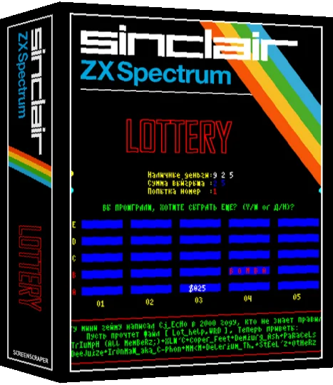 Lottery — box-3D (SS)