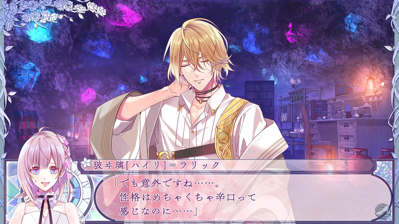 Cendrillon Palika — ss (WOR)