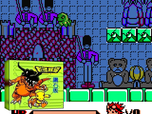 Shuma Baolong 2 — mixrbv2 (CN)