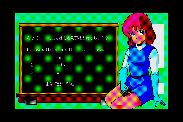 Minami No Hiroshi No Eigo Kyoushitsu — ss (WOR)
