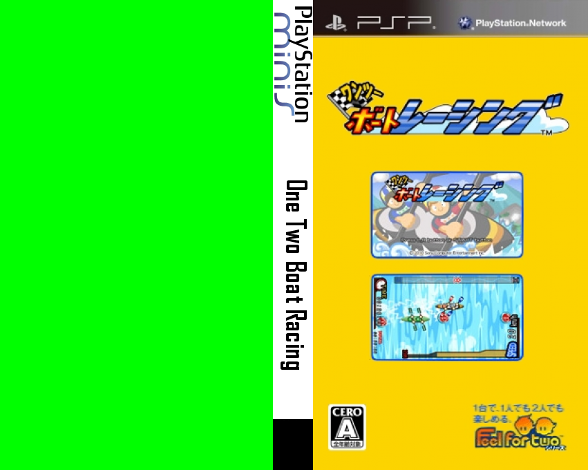 One Two Boat Racing — box-texture (JP)