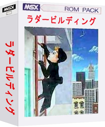 Ladder Building — box-3D (JP)