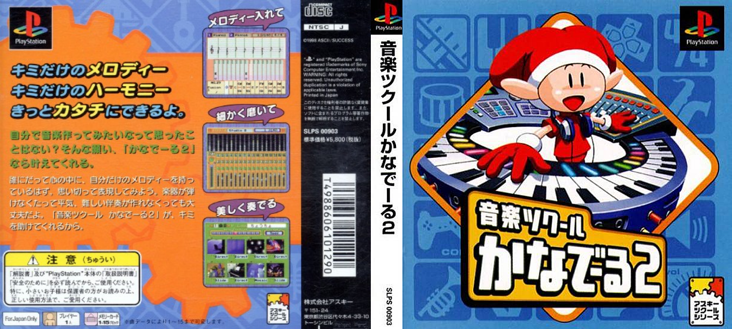 Character Tkool — box-texture (ASI)