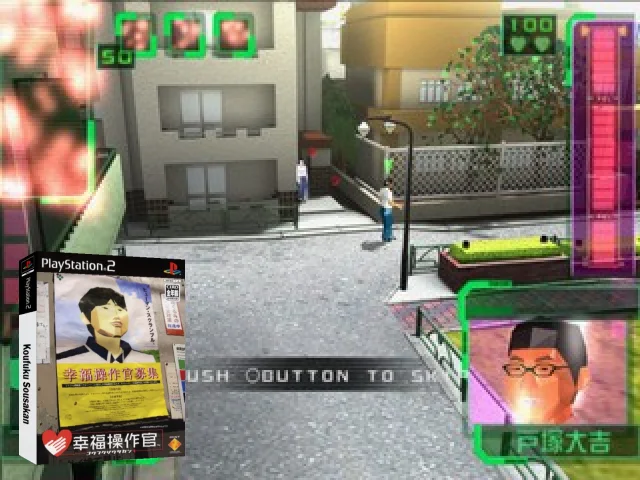 Koufuku Sousakan — mixrbv2 (JP)