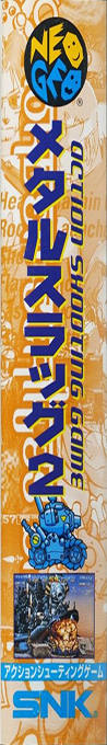 Metal Slug 2 : Super Vehicle-001/II — box-2D-side (JP)