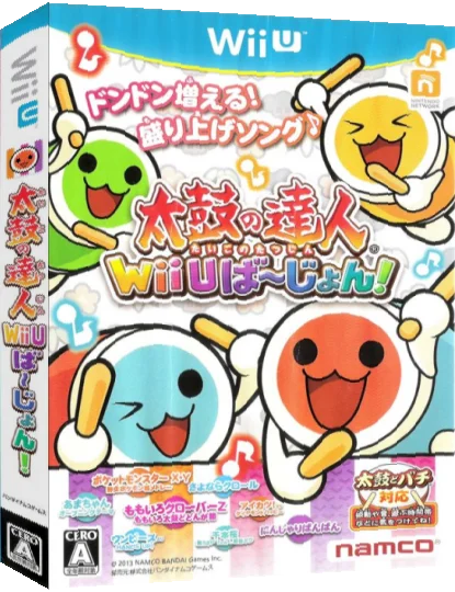 Taiko Drum Master Wii U Version — box-3D (JP)