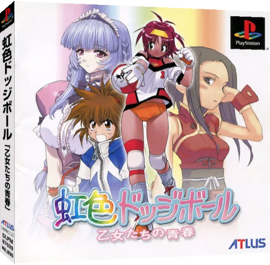 Nijiiro Dodgeball - Otome-tachi No Seishun — box-3D (JP)