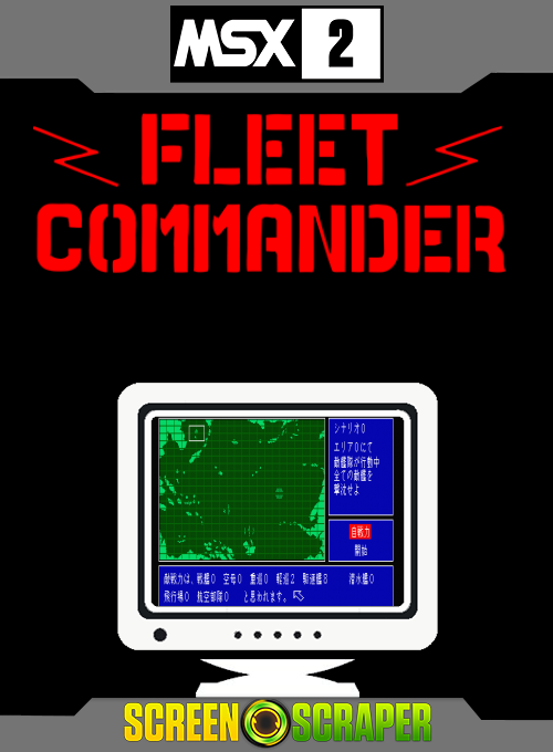 Fleet Commander II - Koukon no Kaiiki — box-2D (SS)