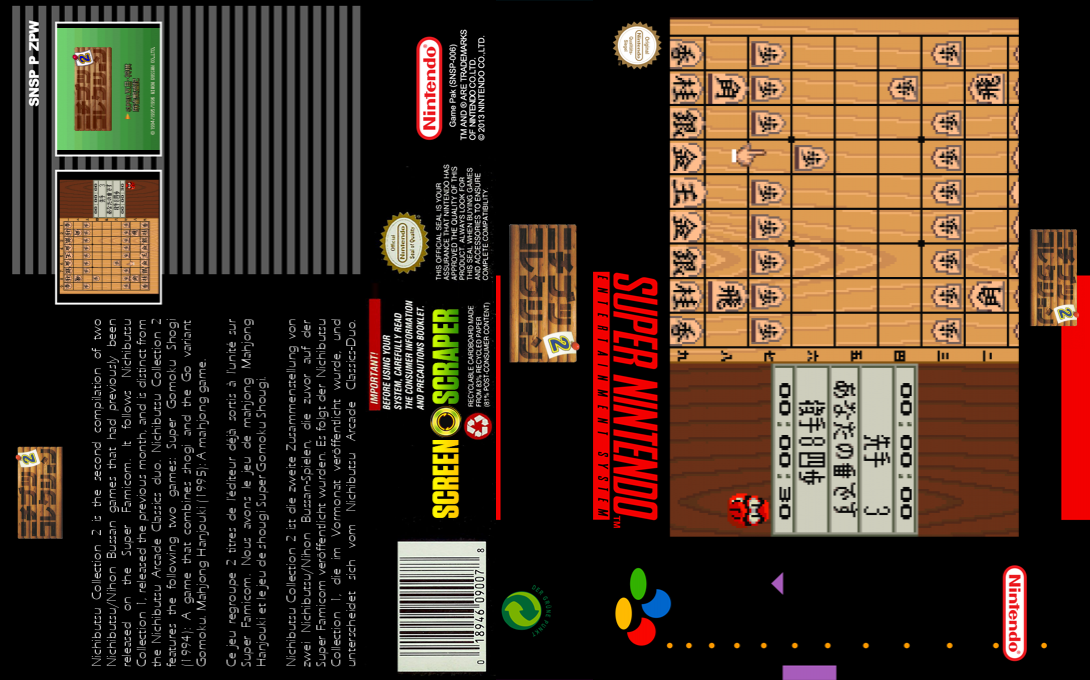 Nichibutsu Collection 2 — box-texture (SS)