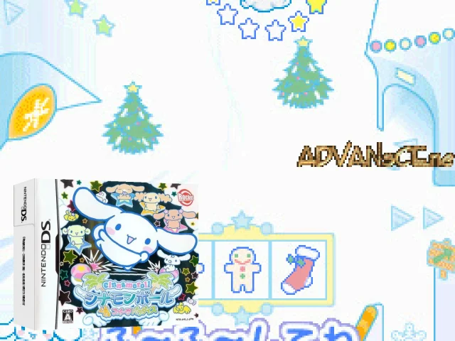 Cinnamoroll - Cinnamon Ball - Kurukuru Sweets Paradise — mixrbv2 (JP)