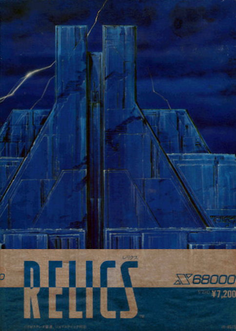 Relics box art