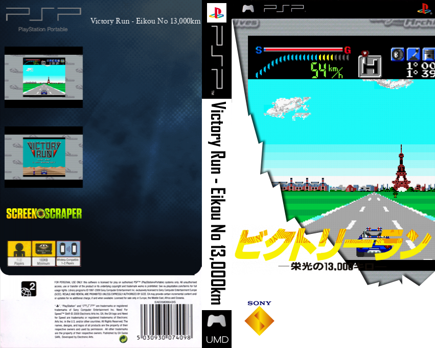 Victory Run — box-texture (SS)
