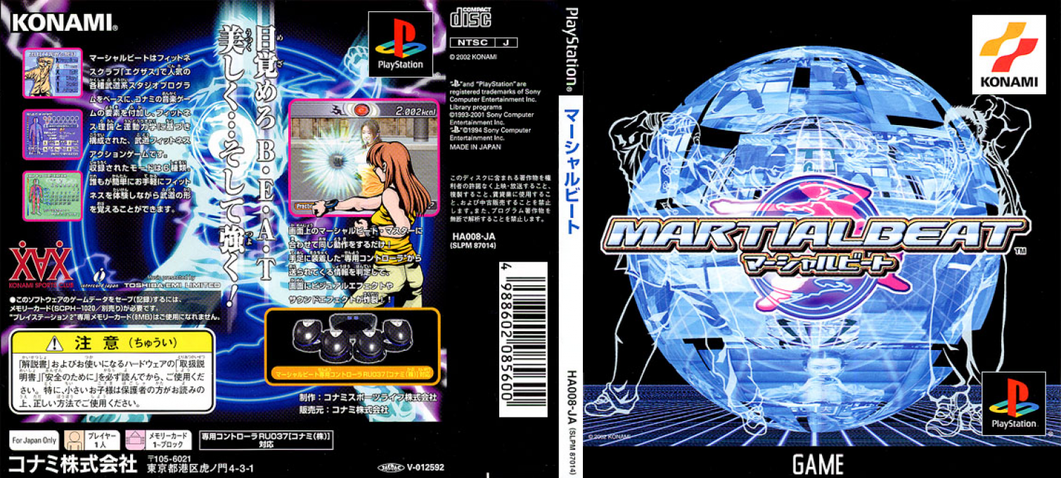 Martialbeat — box-texture (JP)