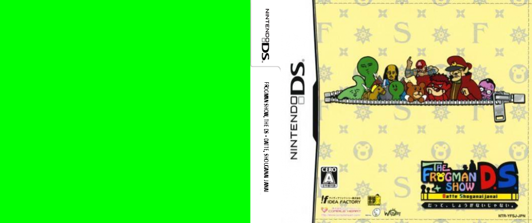 Frogman Show D.S., The - Datte, Shouganai Janai. — box-texture (JP)