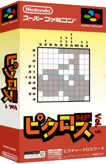 Picross NP Vol. 1 — box-3D (JP)