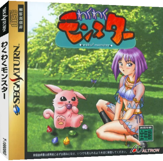 Waku^2 Monster — box-3D (JP)