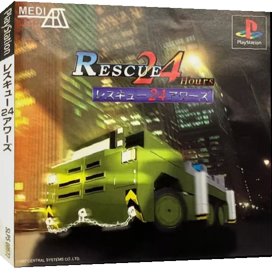 Rescue 24 Hours — box-3D (JP)