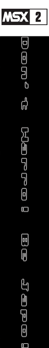 Don't Warro! Be Japo! — box-2D-side (WOR)