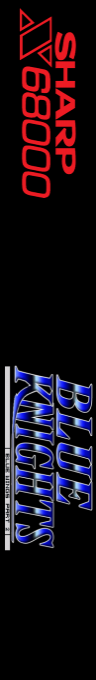 Blue Wings 2 Blue Knights — box-2D-side (JP)