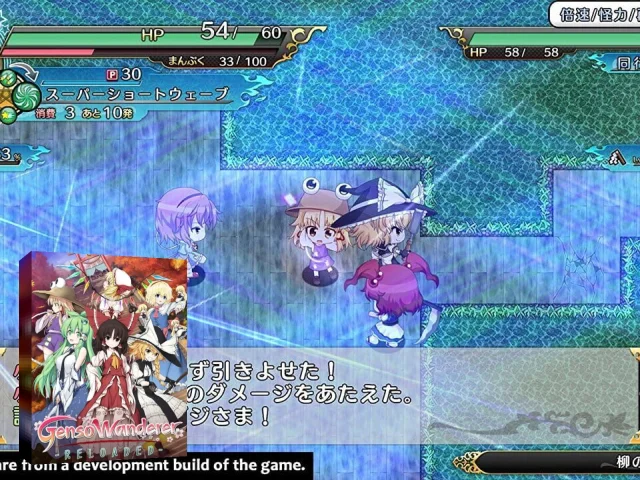 Fushigi no Gensoukyou TOD - Reloaded — mixrbv2 (JP)