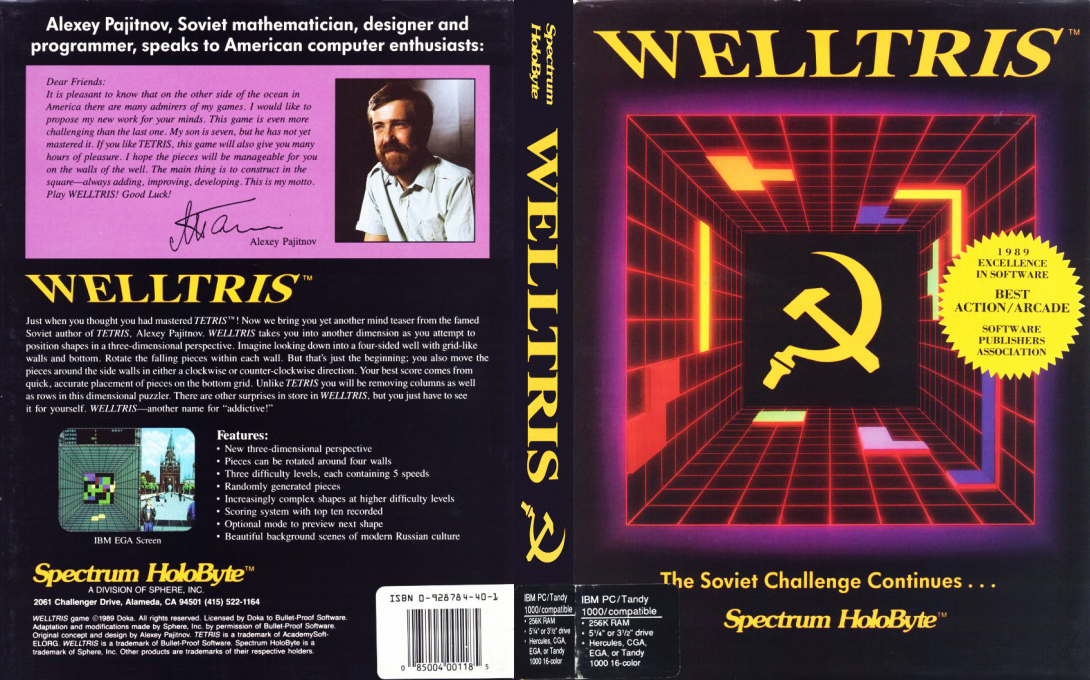 Welltris — box-texture (US)