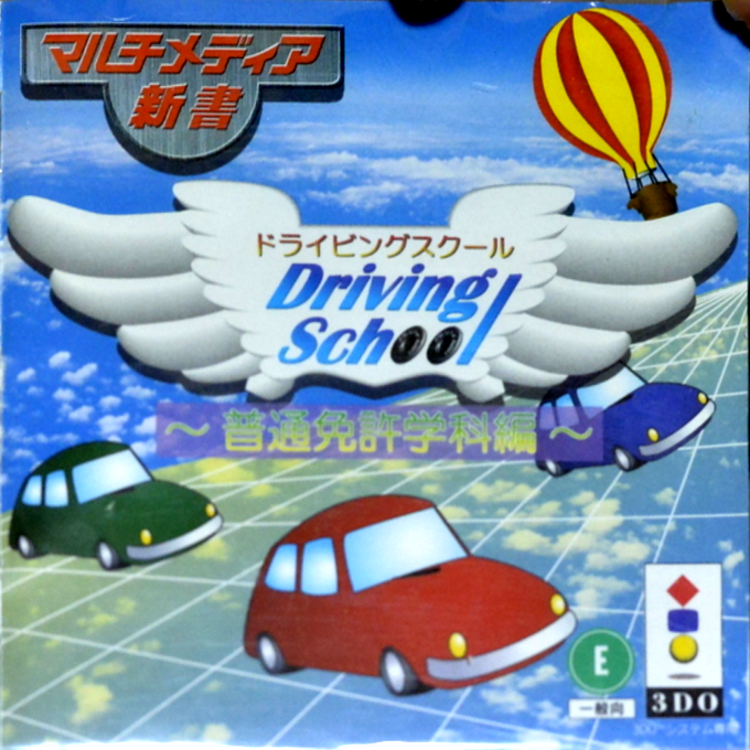 Driving School box art