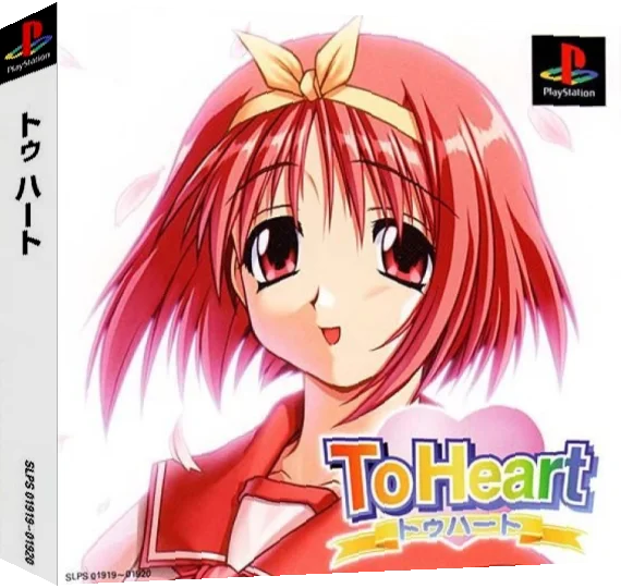 To Heart — box-3D (ASI)