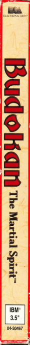 Budokan The Martial Spirit — box-2D-side (SP)
