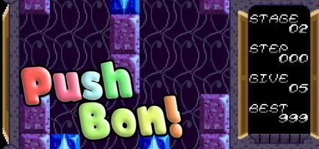 Push Bon! — steamgrid