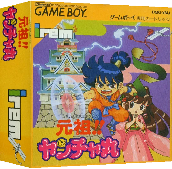 Ganso!! Yancha Maru — box-3D (JP)