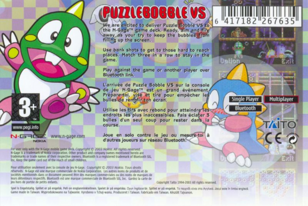 Puzzle Bobble Vs — box-2D-back (EU)