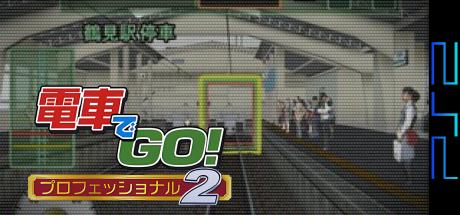 Densha de Go! Professional 2 — steamgrid