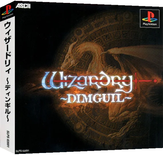 Wizardry - Dimguil — box-3D (ASI)