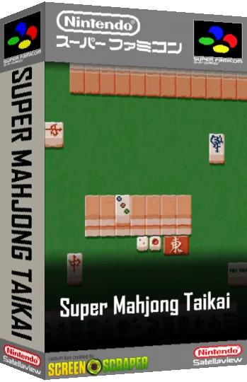 Super Mahjong Taikai + Super Bowling — box-3D (SS)