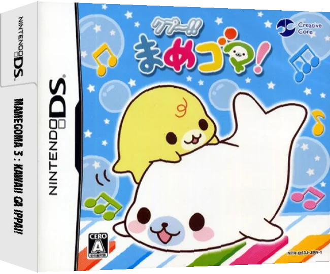 Mamegoma 3 - Kawaii ga Ippai! — box-3D (JP)