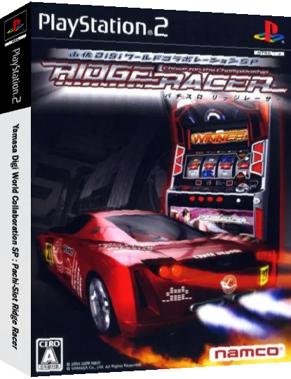 Yamasa Digi World Collaboration SP - Pachi-Slot Ridge Racer — box-3D (JP)