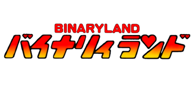 Binary Land — wheel (JP)