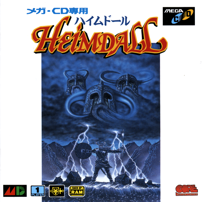 Heimdall — box-2D (JP)