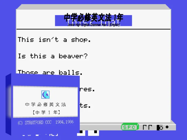 Chugaku Hisshu Eibunpo 1 — mixrbv2 (JP)