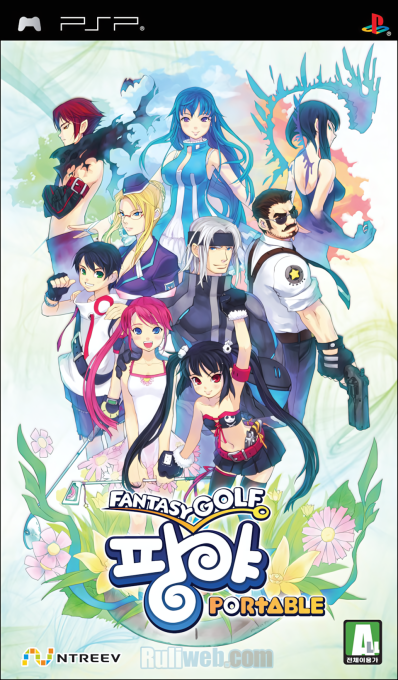 Fantasy Golf Pangya Portable — box-2D (KR)