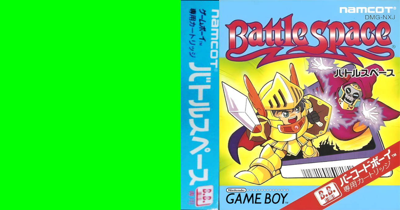 Battle Space — box-texture (JP)