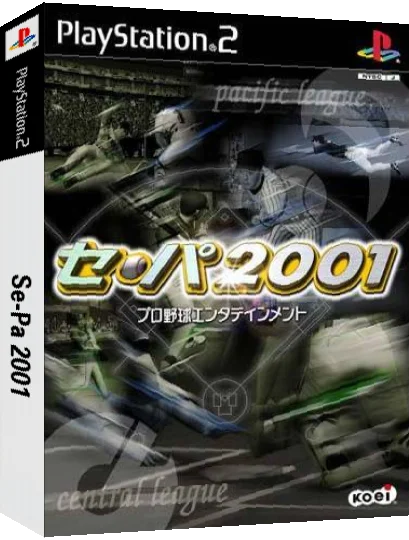 Se-pa 2001 — box-3D (JP)