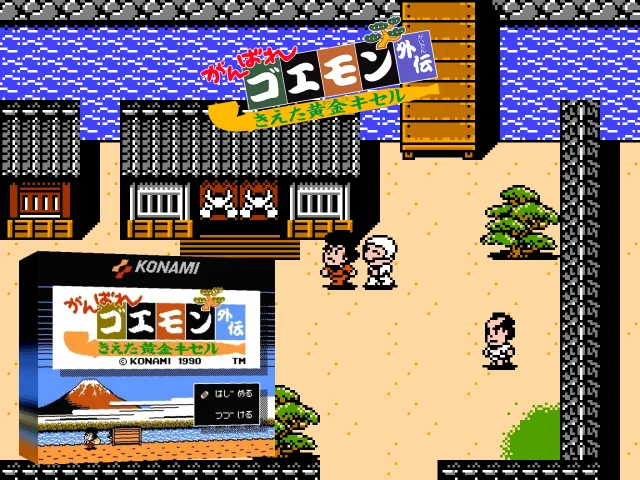 Ganbare Goemon Gaiden Kieta Ogon Kiseru — mixrbv2 (WOR)