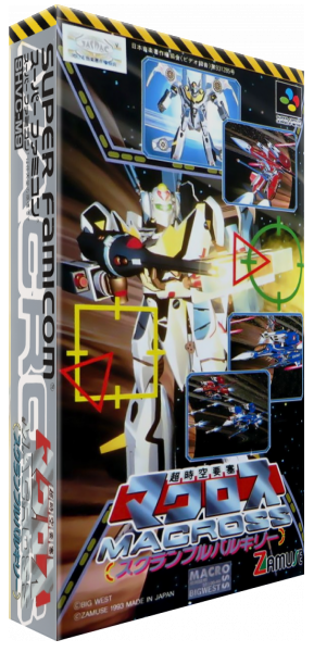 Choujikuu Yousai Macross - Scrambled Valkyrie — box-3D (JP)