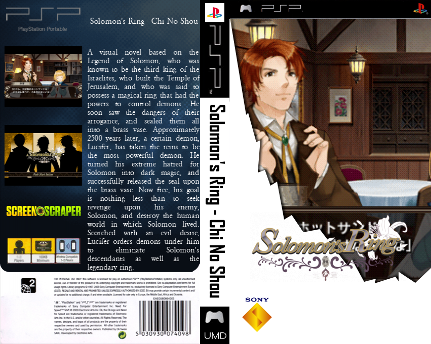 Solomon's Ring - Chi no Shou — box-texture (SS)