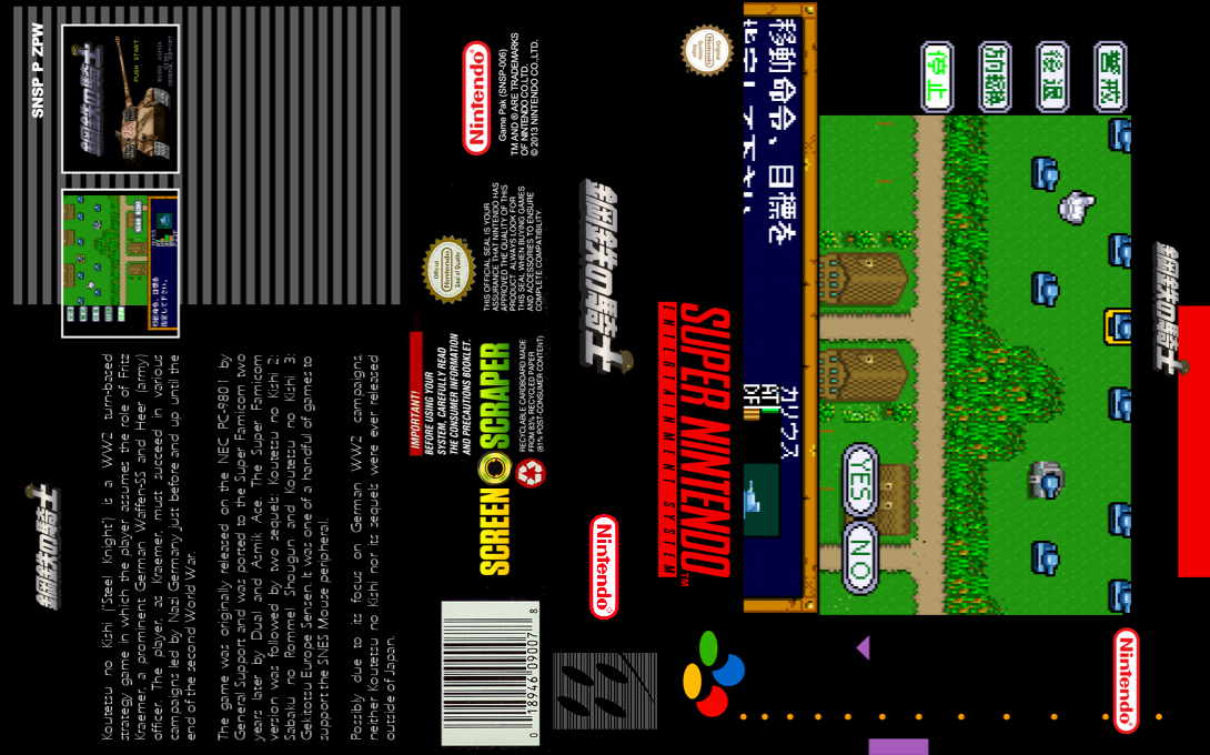 Koutetsu No Kishi — box-texture (SS)